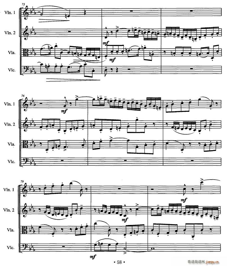 第一弦乐四重奏 提琴(总谱)8