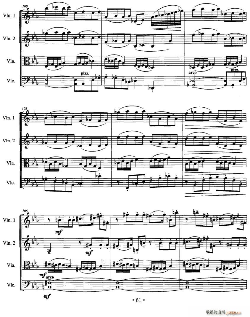 第一弦乐四重奏 提琴(总谱)11