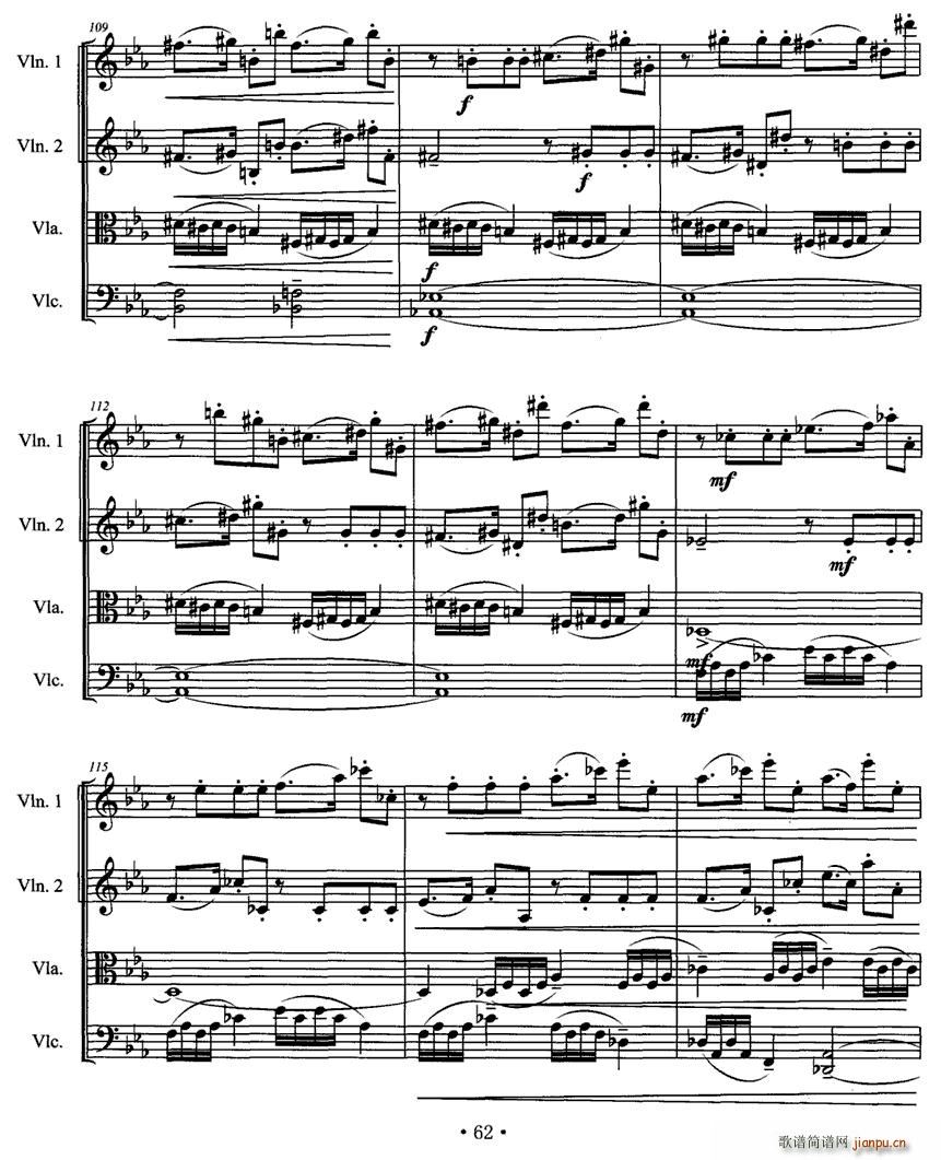 第一弦乐四重奏 提琴(总谱)12