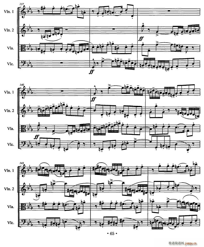 第一弦乐四重奏 提琴(总谱)15