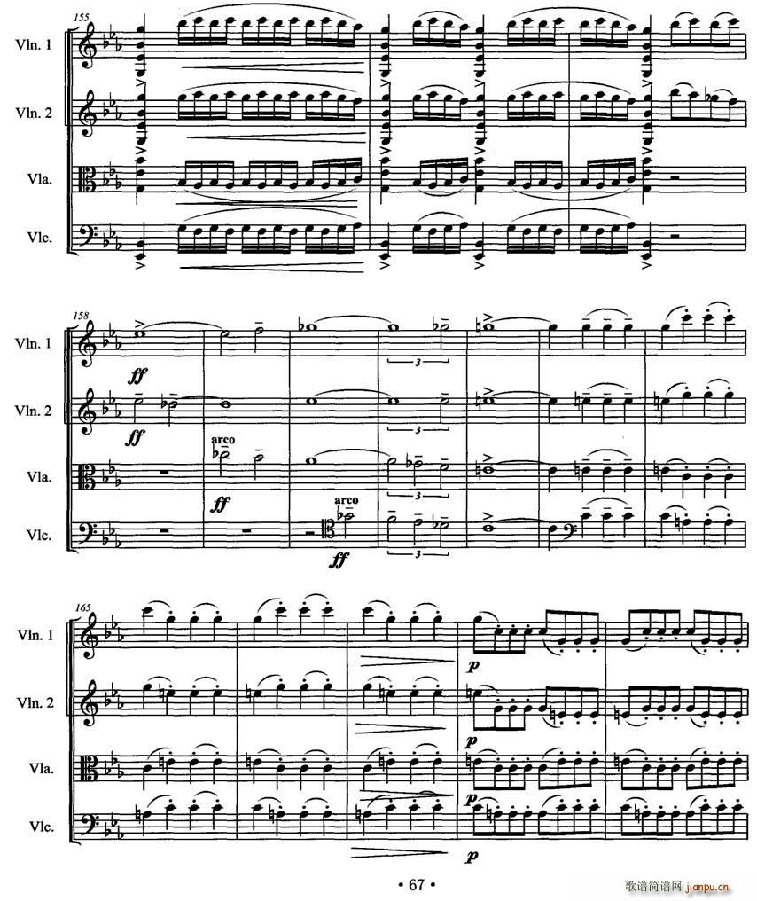 第一弦乐四重奏 提琴(总谱)17