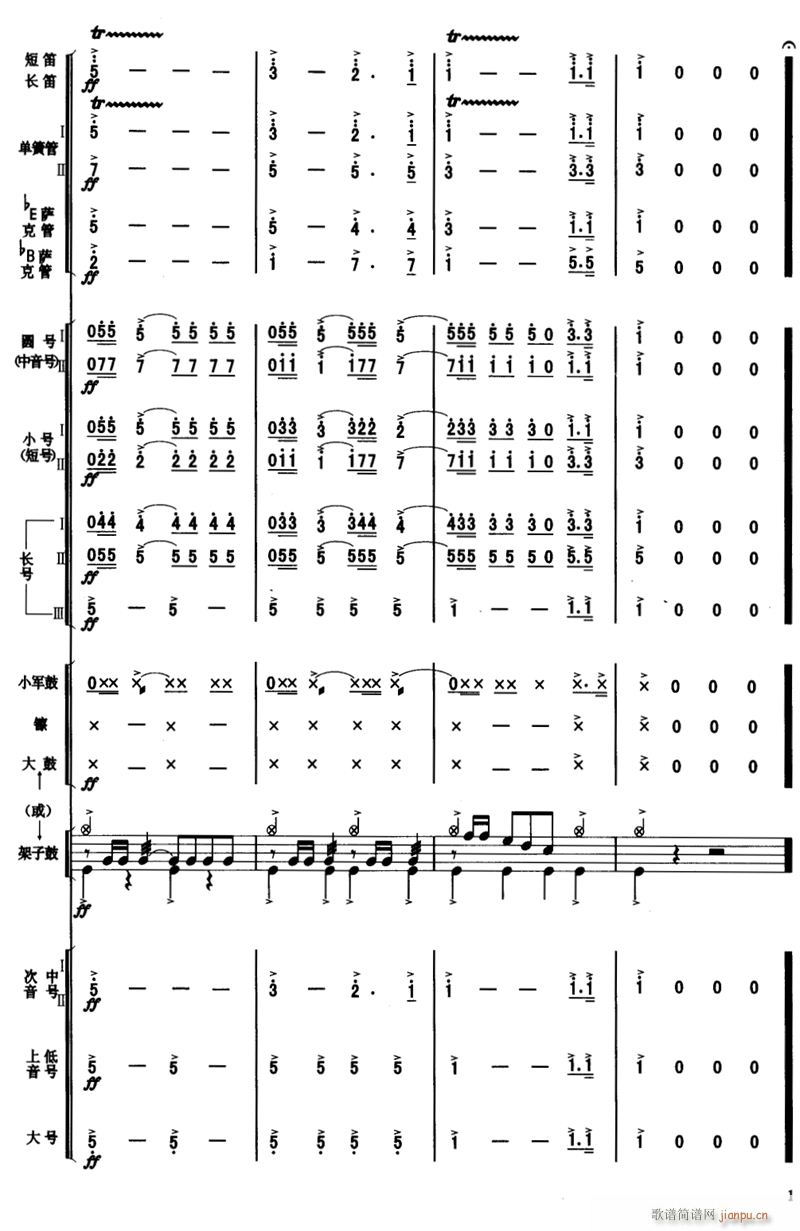 走进新时代 15(总谱)1