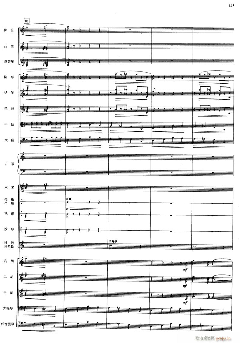 快乐的小乐队 线 19(总谱)1