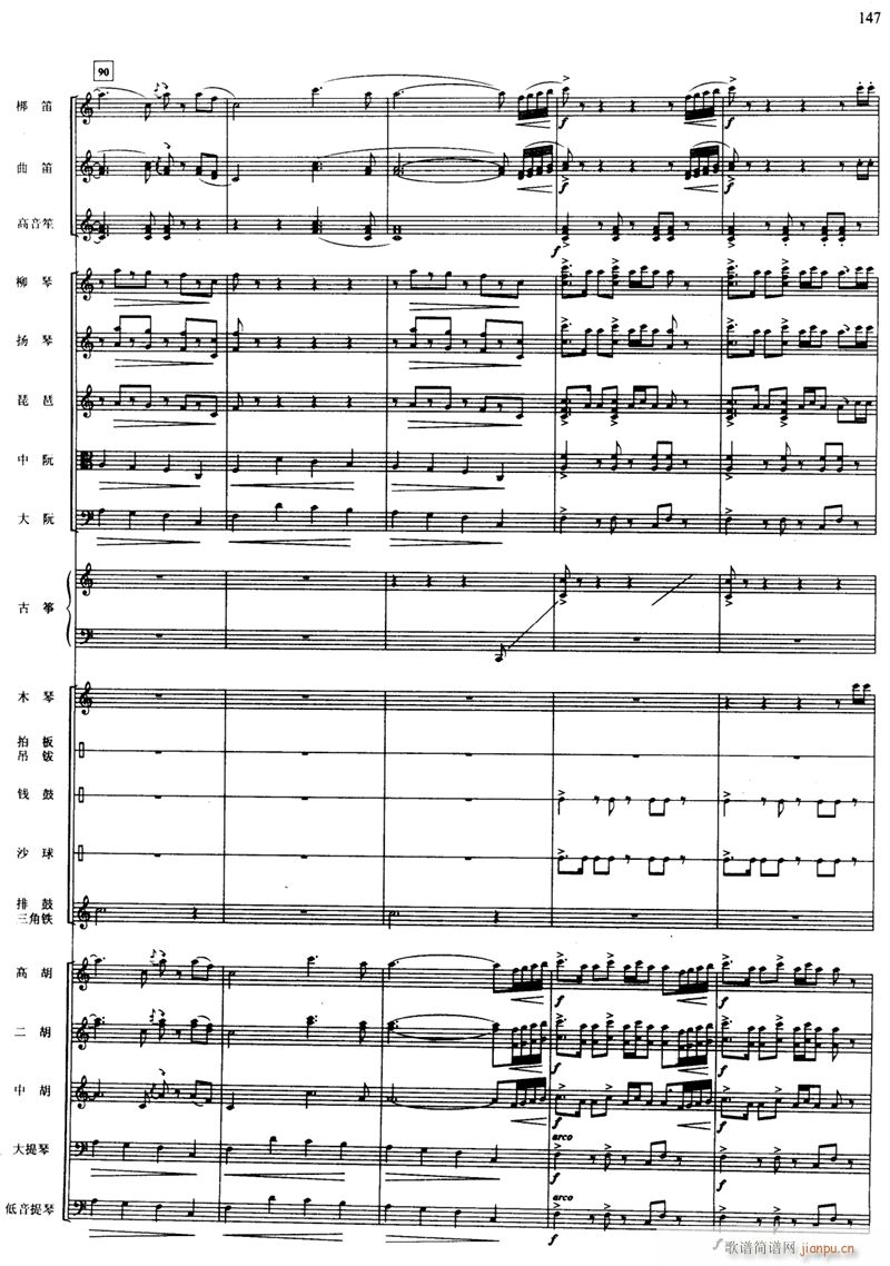 快乐的小乐队 线 21(总谱)1