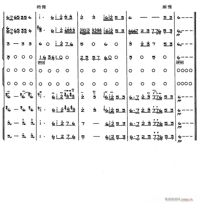 江河水 9(总谱)1