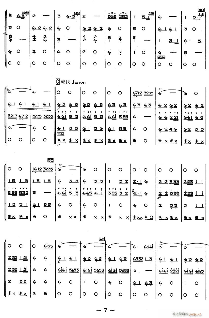拉骆驼 2(总谱)1