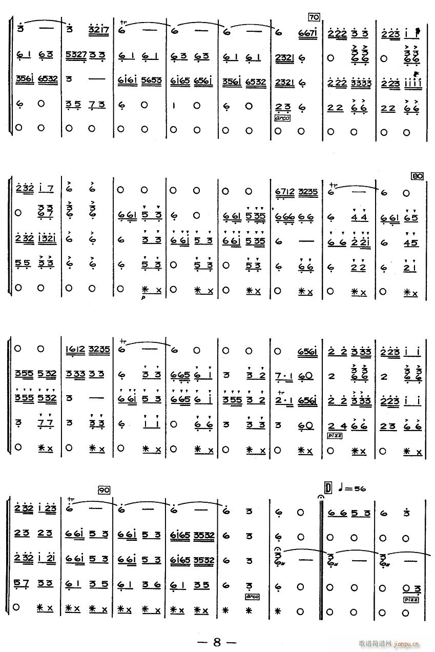 拉骆驼 3(总谱)1