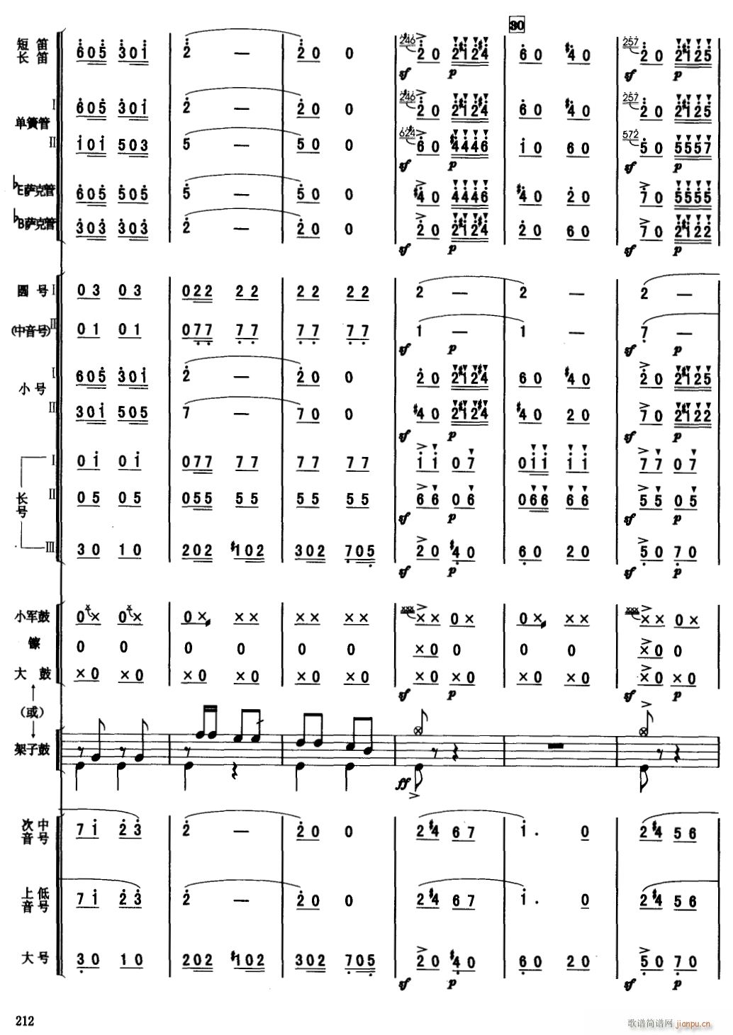 老朋友进行曲 5(总谱)1