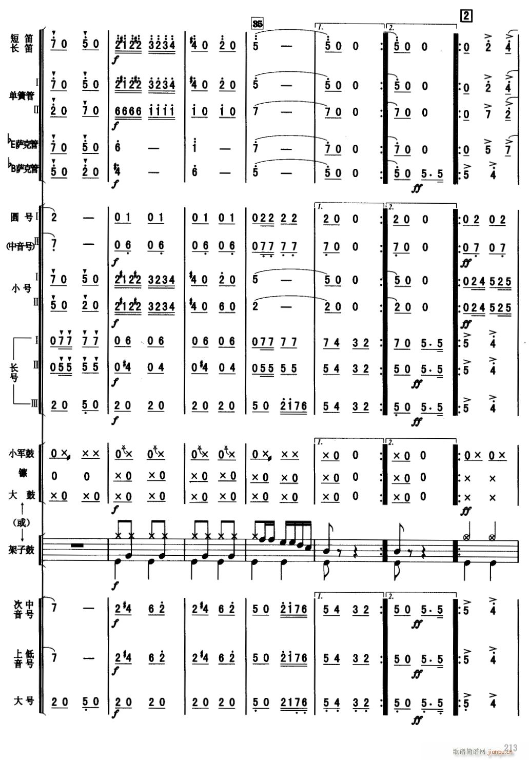 老朋友进行曲 6(总谱)1