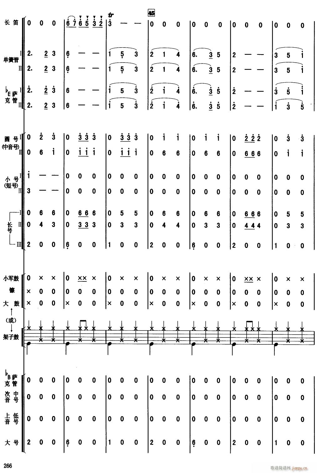 青年友谊圆舞曲 7(总谱)1