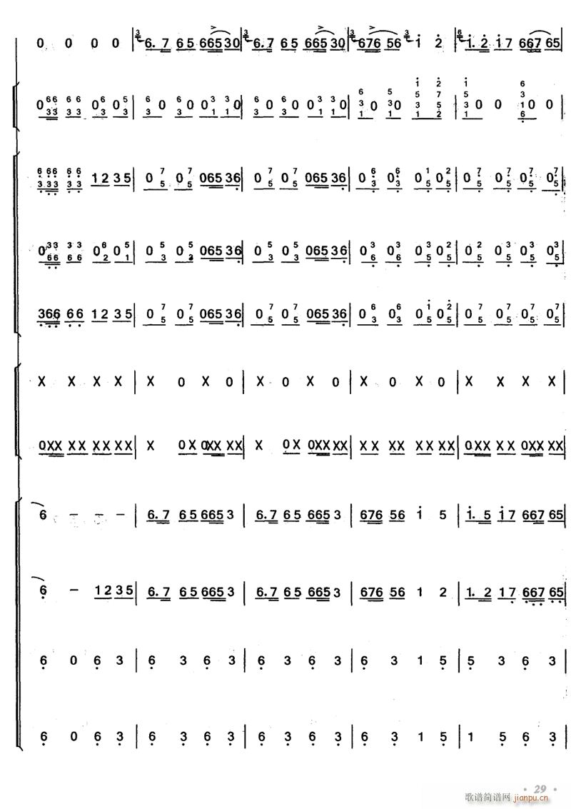 收割忙 2(总谱)1