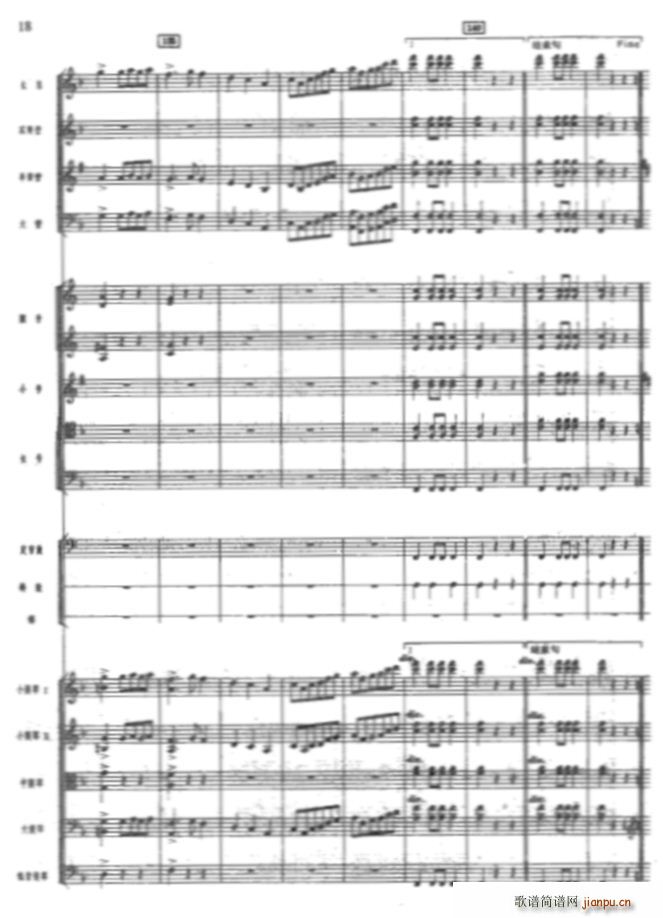 欢庆舞曲 管弦乐(总谱)18