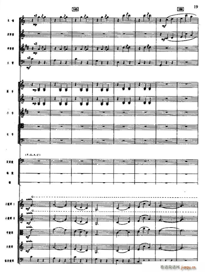 欢庆舞曲 管弦乐(总谱)19