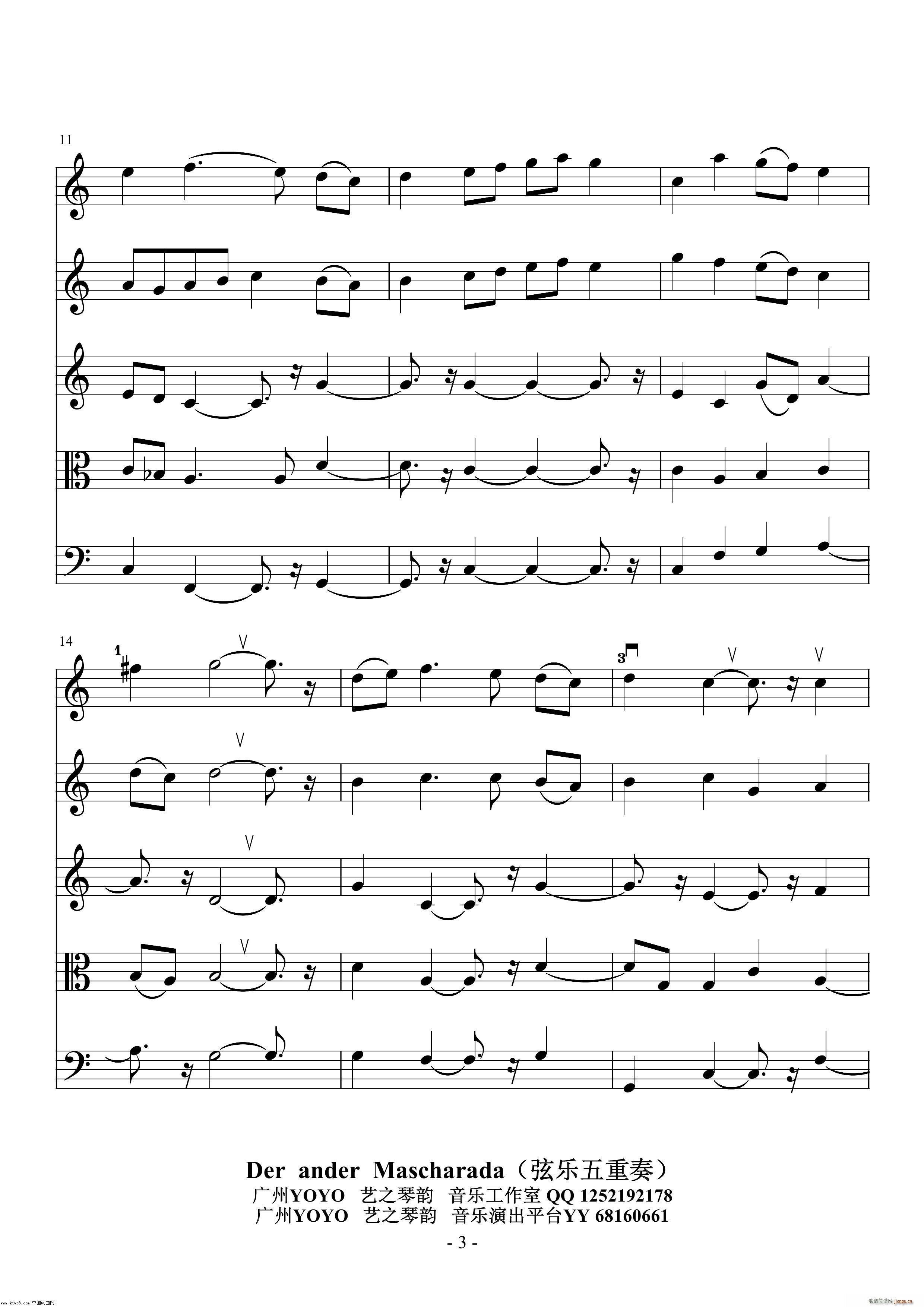 Der ander Mascharada 弦乐五重奏(总谱)3