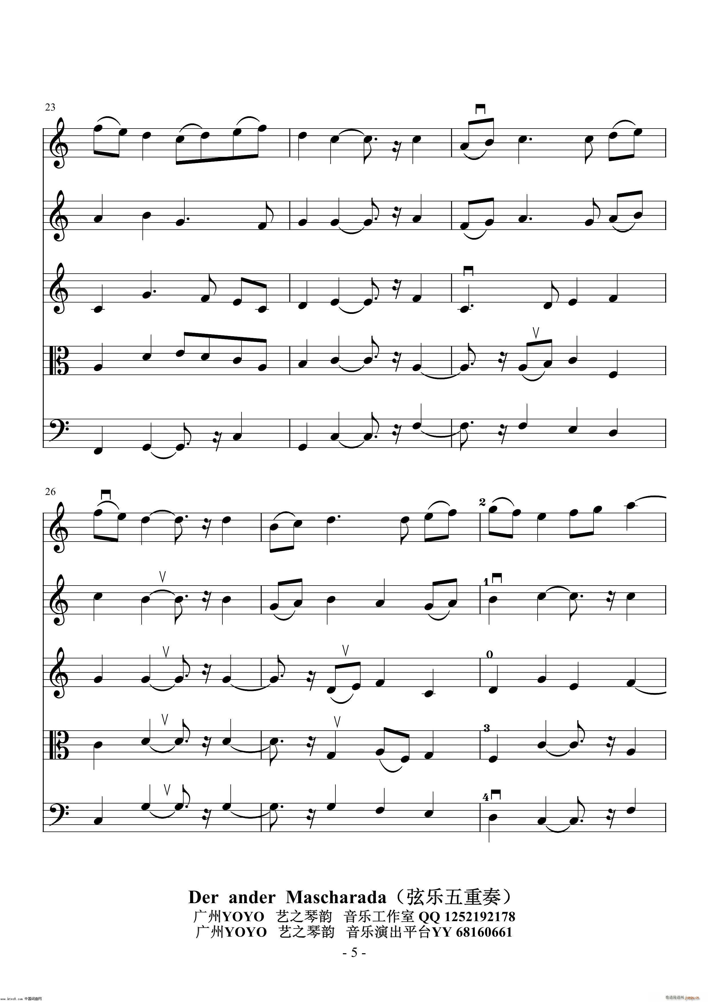 Der ander Mascharada 弦乐五重奏(总谱)5