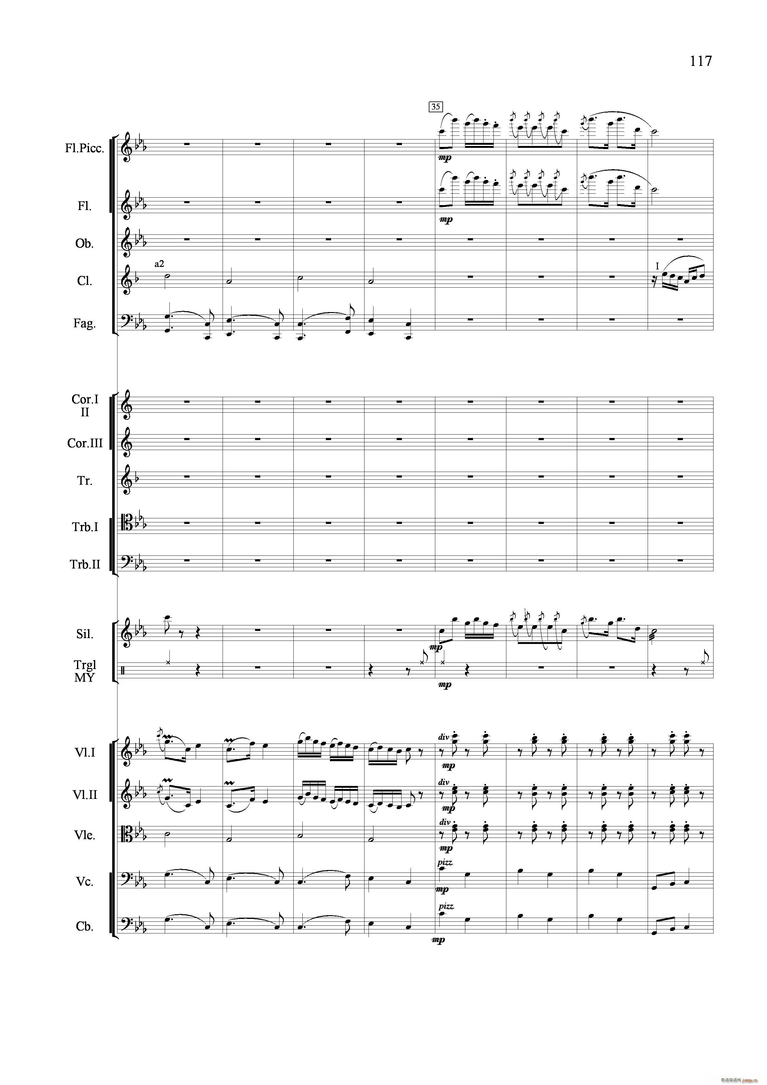 小八路勇闯封锁线 管弦乐合奏 铜管(总谱)5