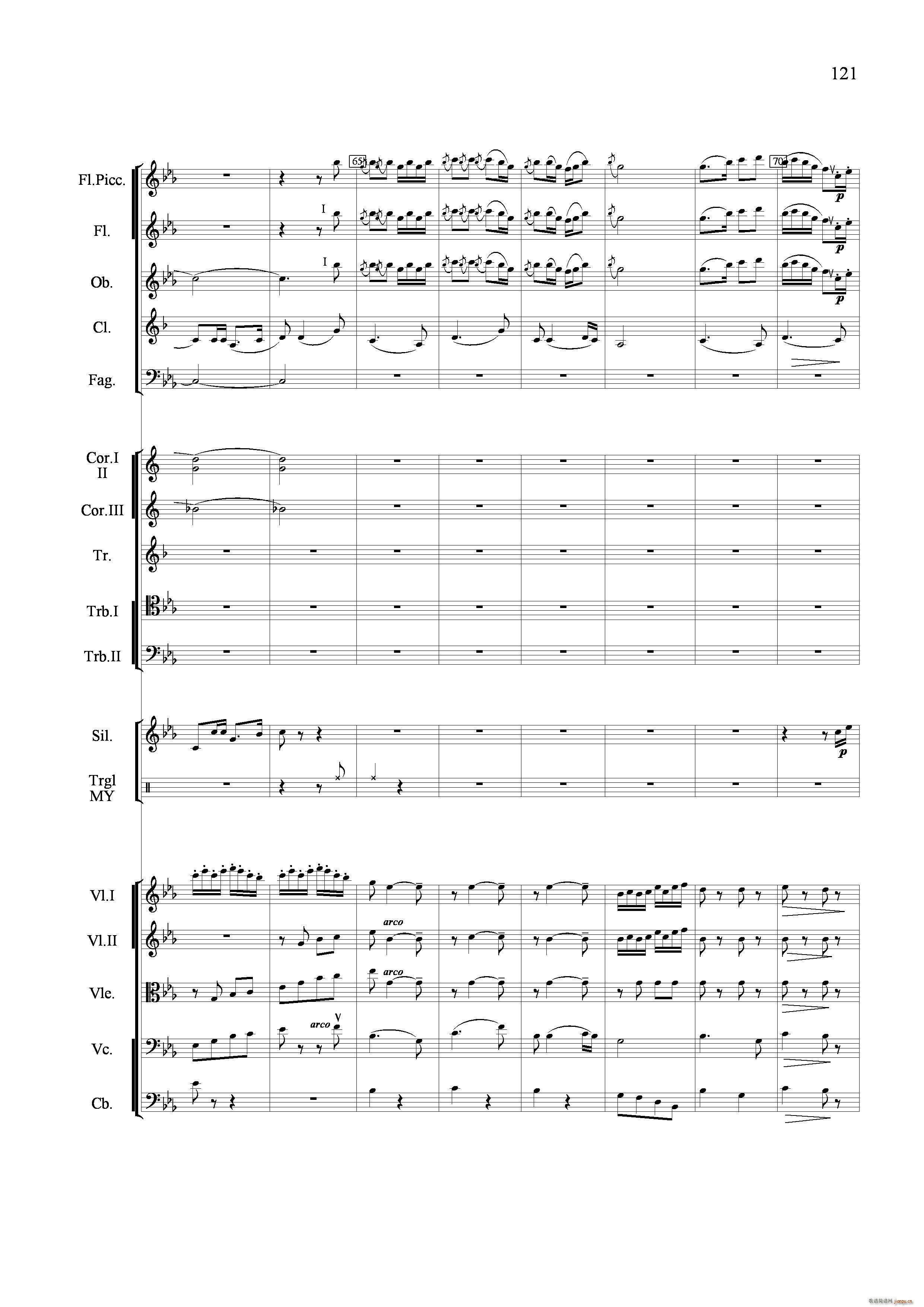 小八路勇闯封锁线 管弦乐合奏 铜管(总谱)6