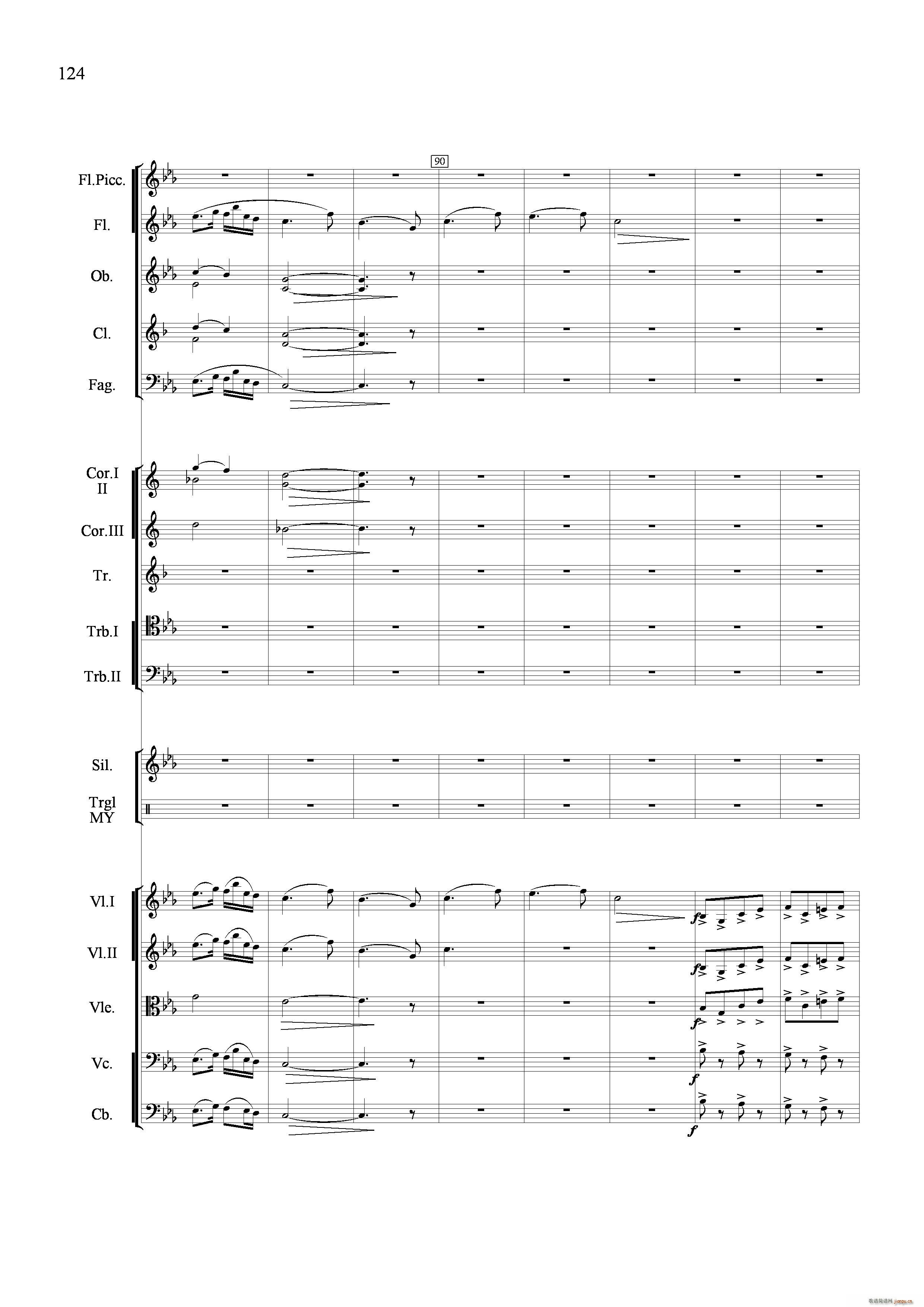 小八路勇闯封锁线 管弦乐合奏 铜管(总谱)12