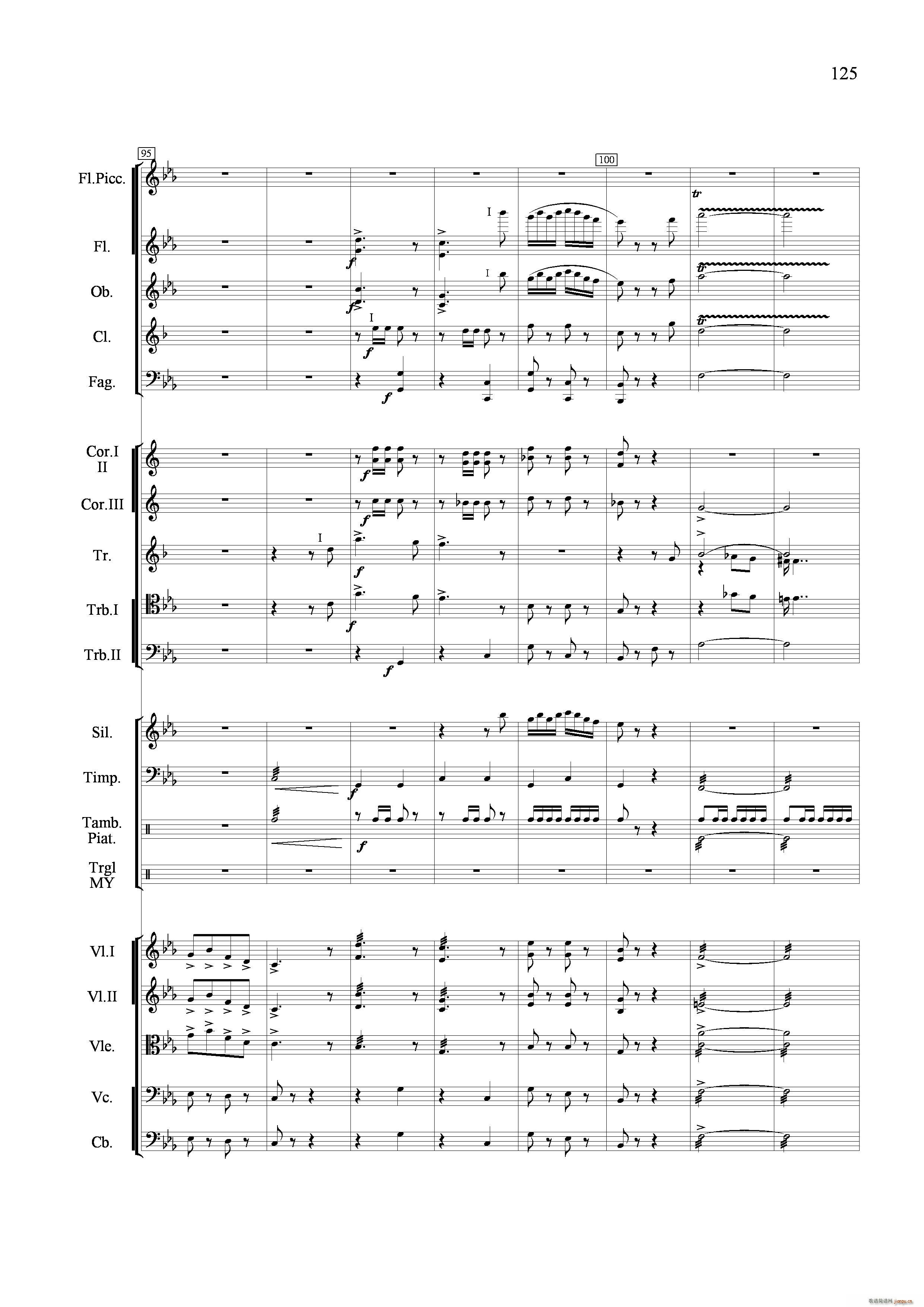 小八路勇闯封锁线 管弦乐合奏 铜管(总谱)13