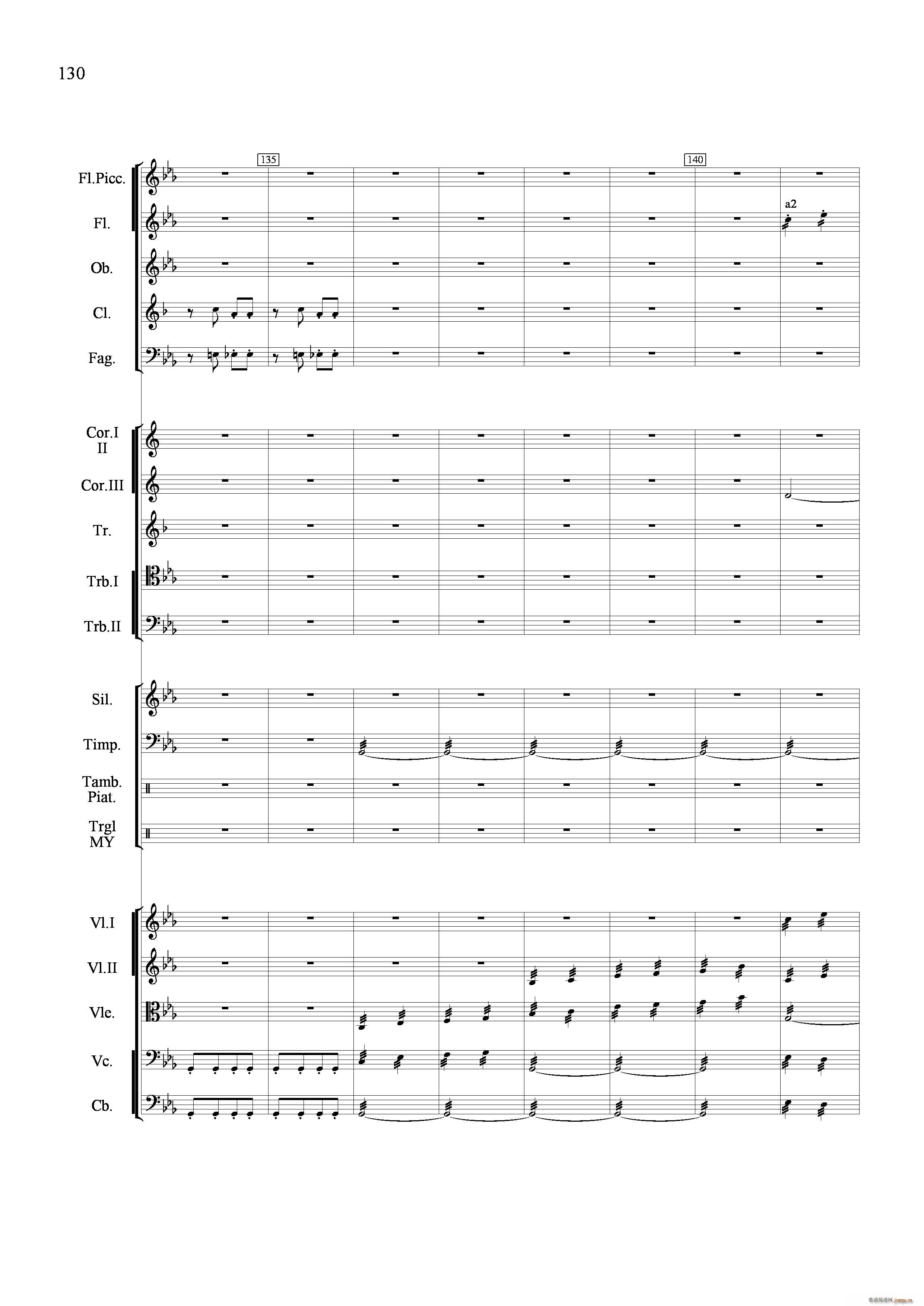 小八路勇闯封锁线 管弦乐合奏 铜管(总谱)18