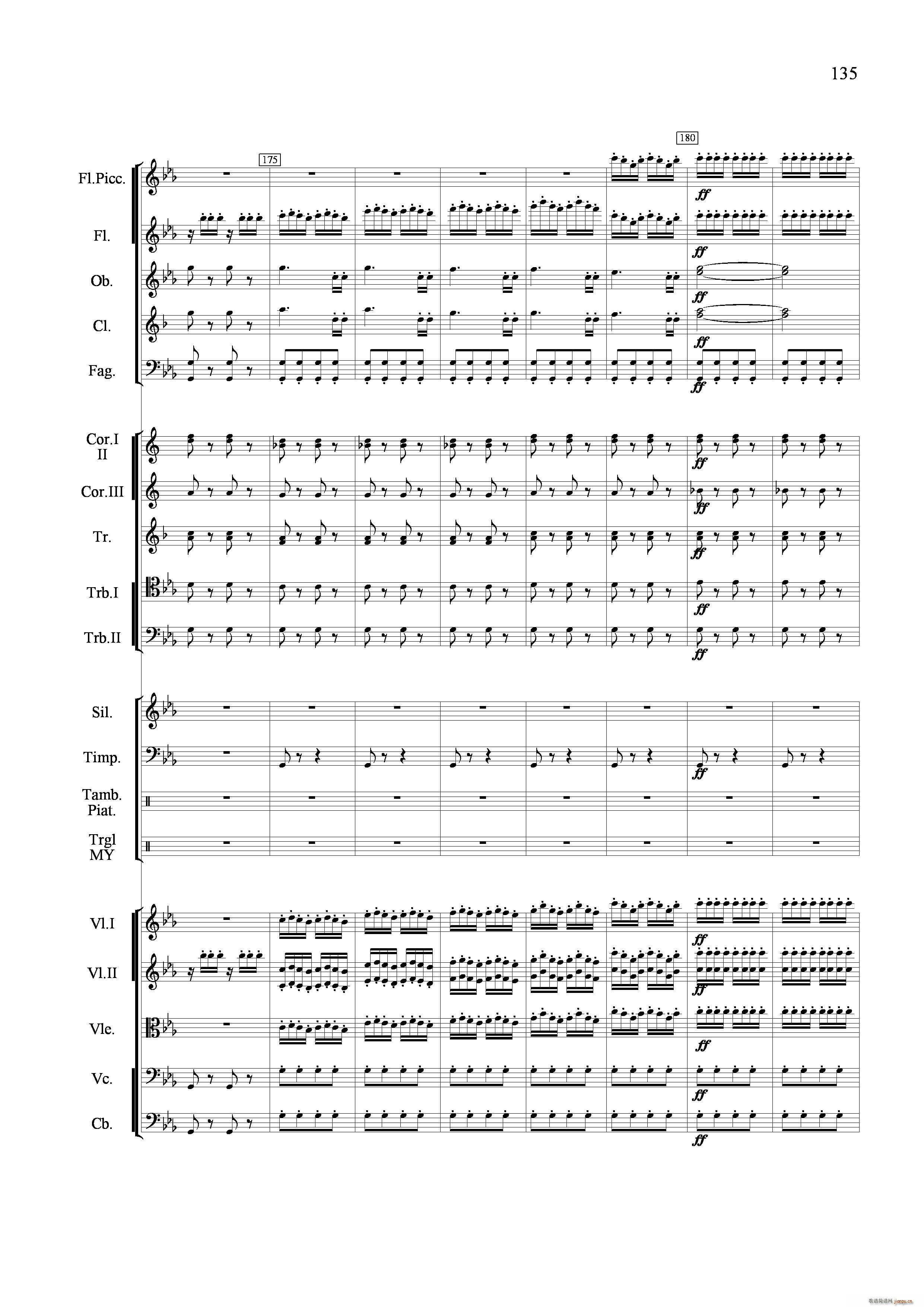 小八路勇闯封锁线 管弦乐合奏 铜管(总谱)23