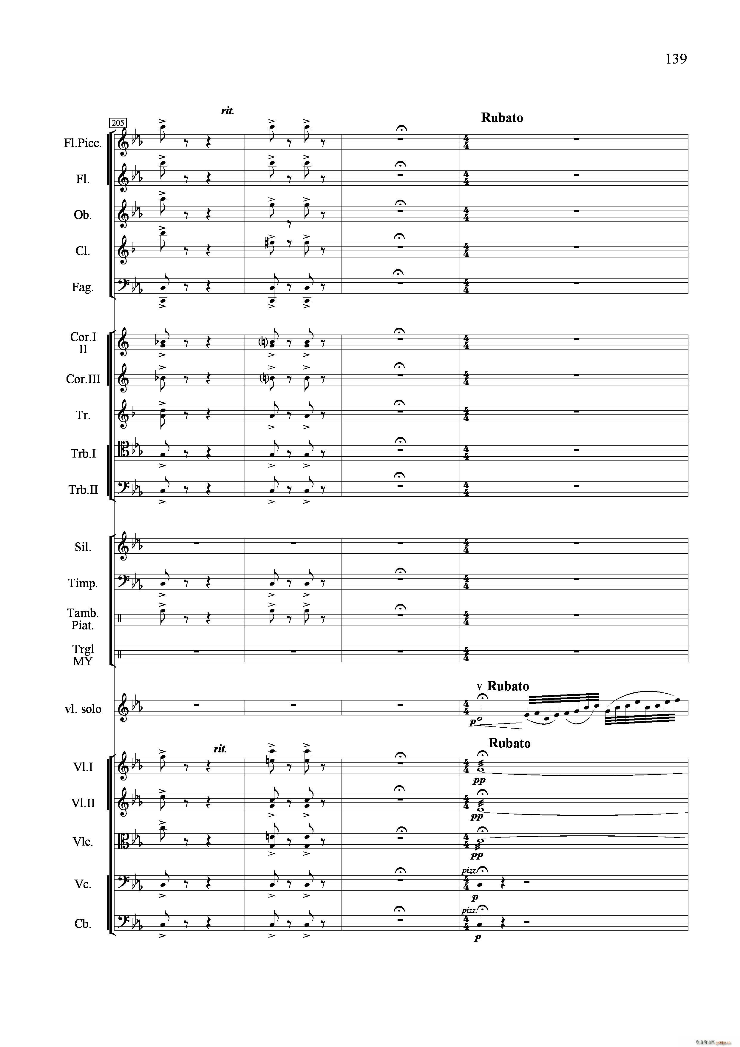 小八路勇闯封锁线 管弦乐合奏 铜管(总谱)27