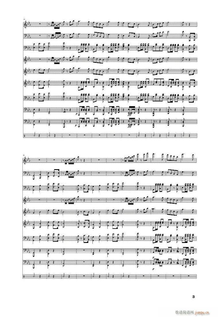 运动员进行曲 管乐曲(总谱)3