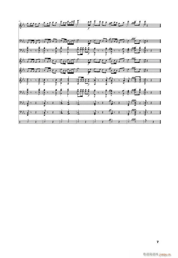 运动员进行曲 管乐曲(总谱)7
