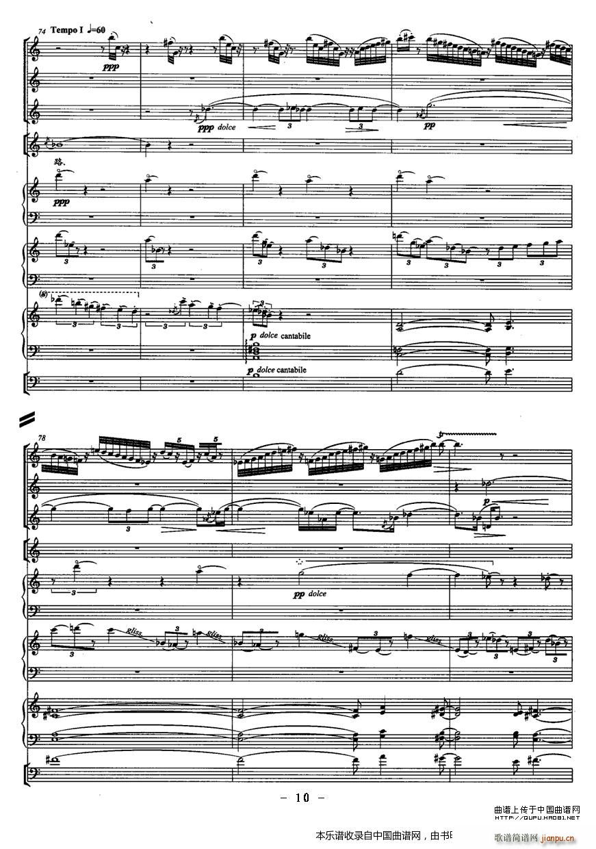 雨思 女高音与七重奏 乐器谱(总谱)10