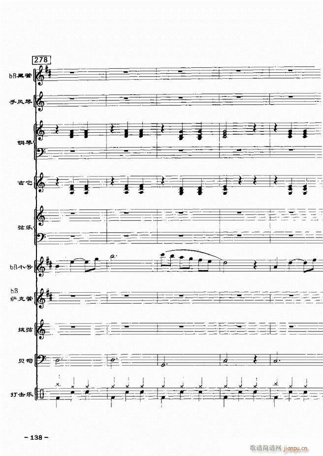 电声乐队歌舞厅金曲配器 20首121 180(总谱)18