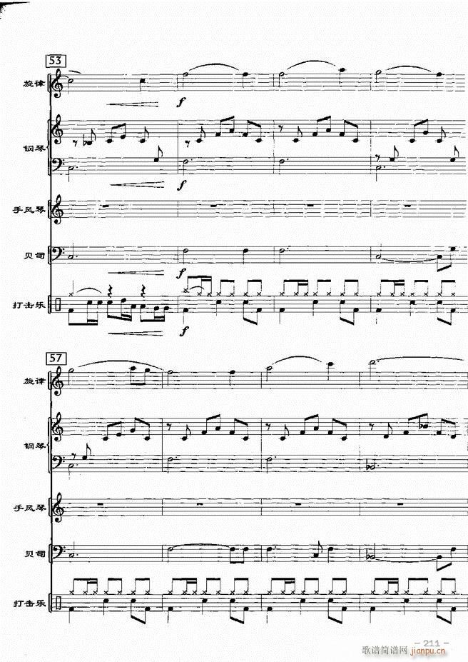 电声乐队歌舞厅金曲配器 20首181 217(总谱)31