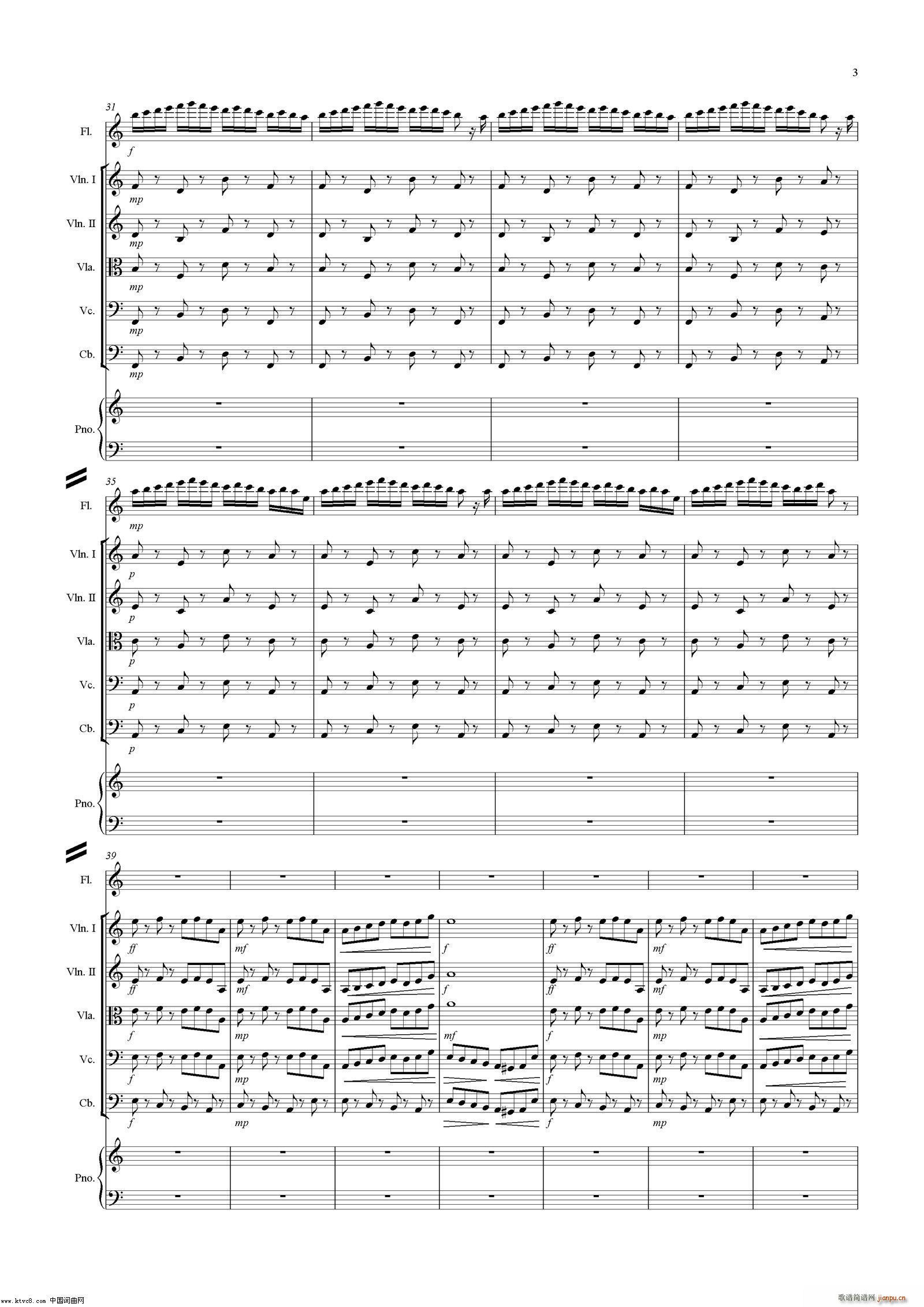 器乐曲 漫 跃(总谱)3