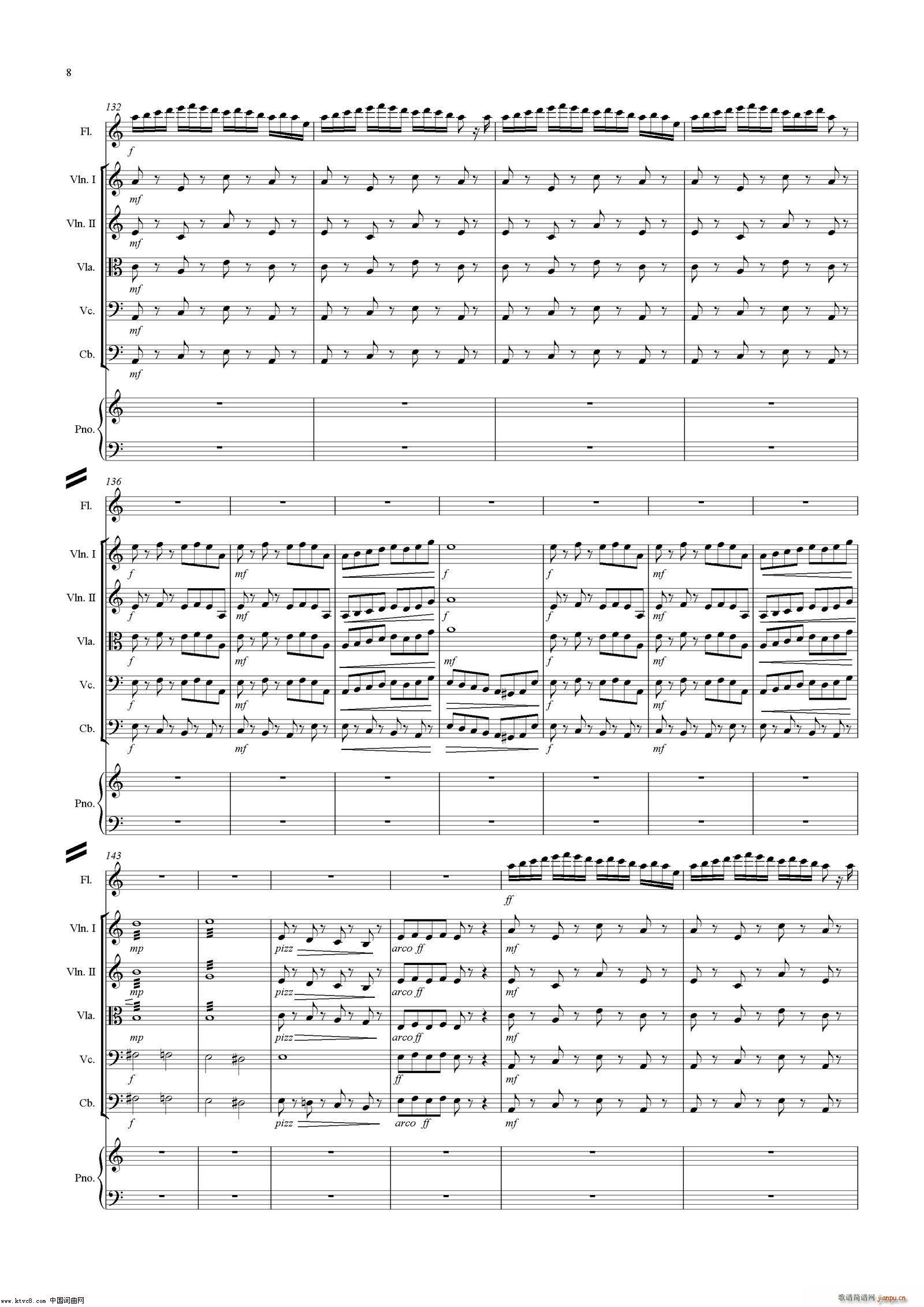 器乐曲 漫 跃(总谱)8