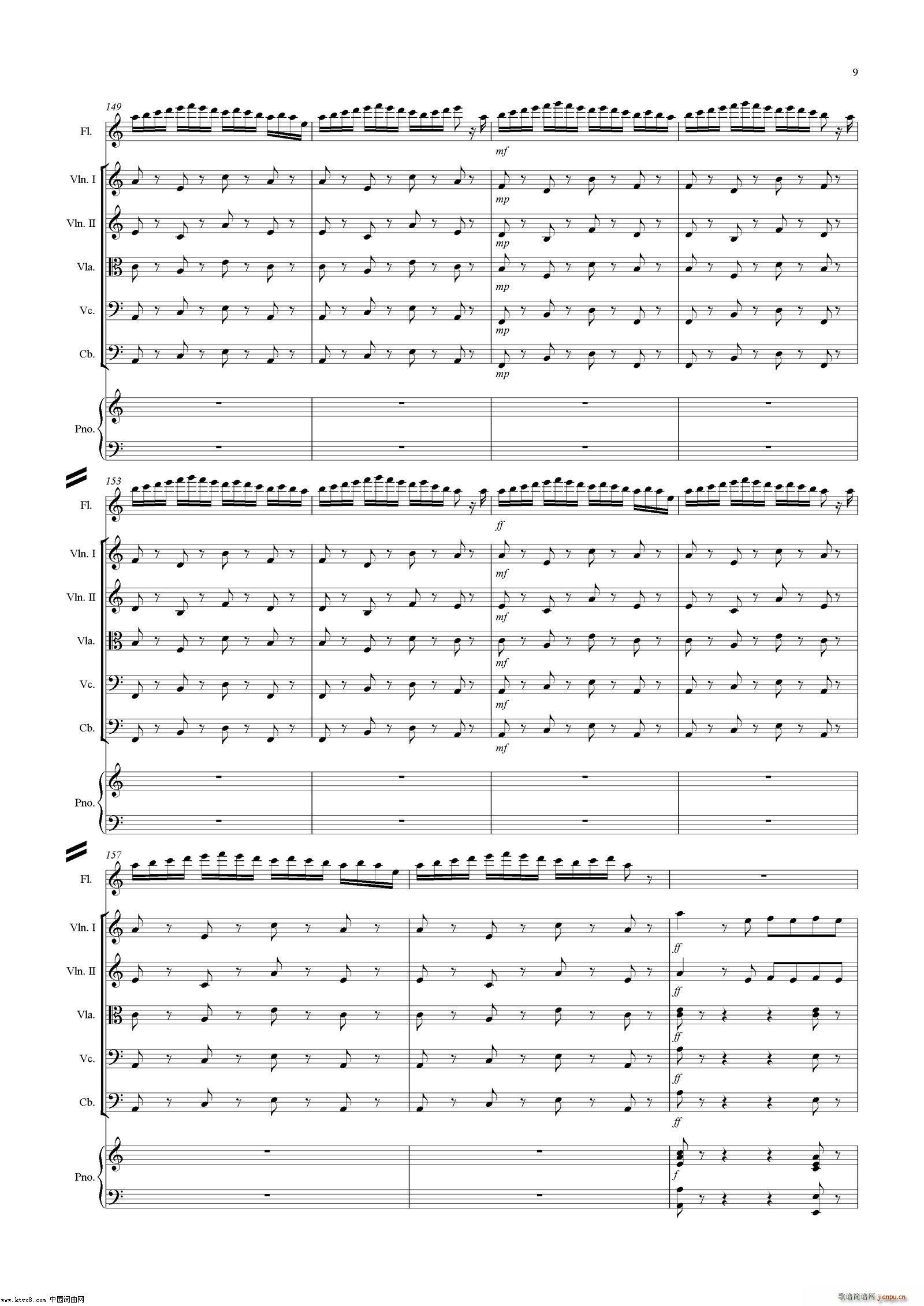 器乐曲 漫 跃(总谱)9