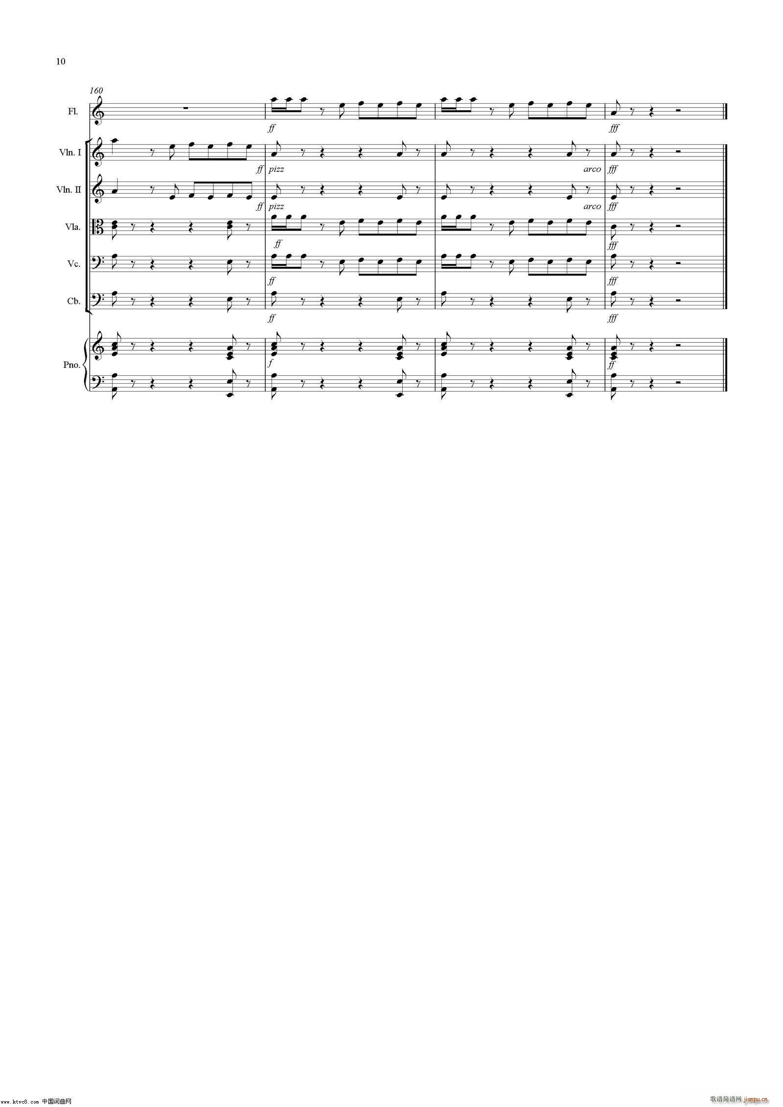 器乐曲 漫 跃(总谱)10