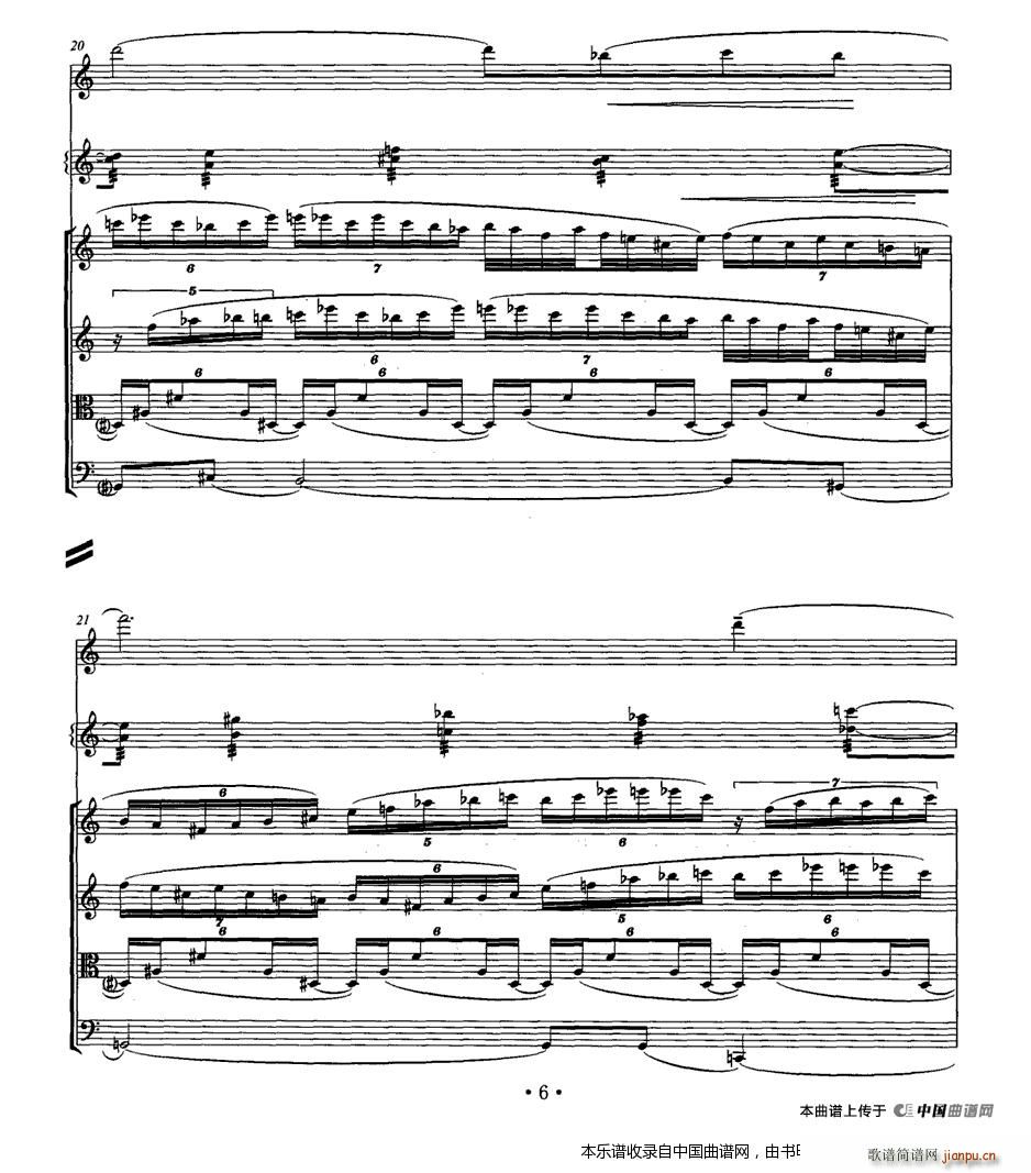 岗拉美朵 单簧管 颤音琴 弦乐四重奏 乐器谱(总谱)5