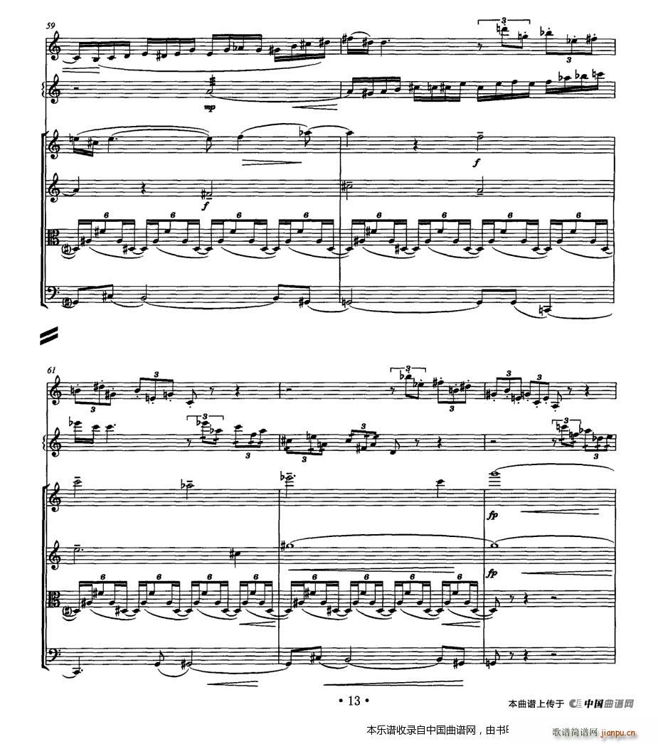 岗拉美朵 单簧管 颤音琴 弦乐四重奏 乐器谱(总谱)12