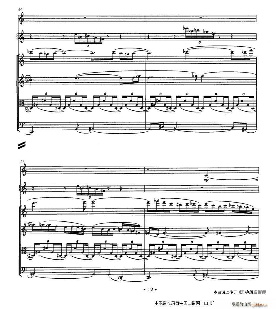 岗拉美朵 单簧管 颤音琴 弦乐四重奏 乐器谱(总谱)11