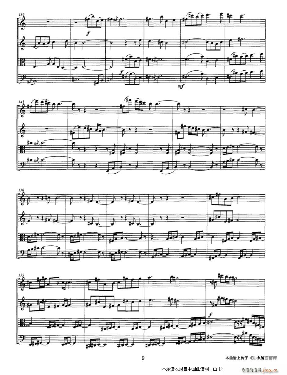 土歌 弦乐四重奏(总谱)9