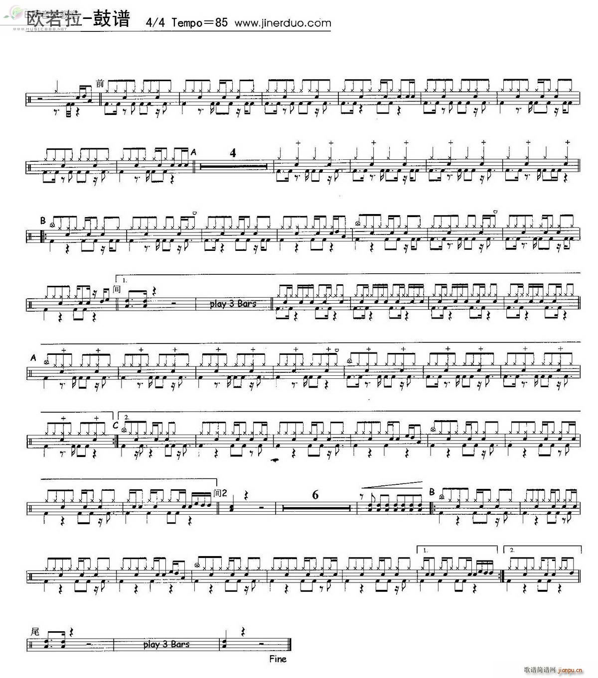 欧若拉 张韶涵 架子(总谱)1