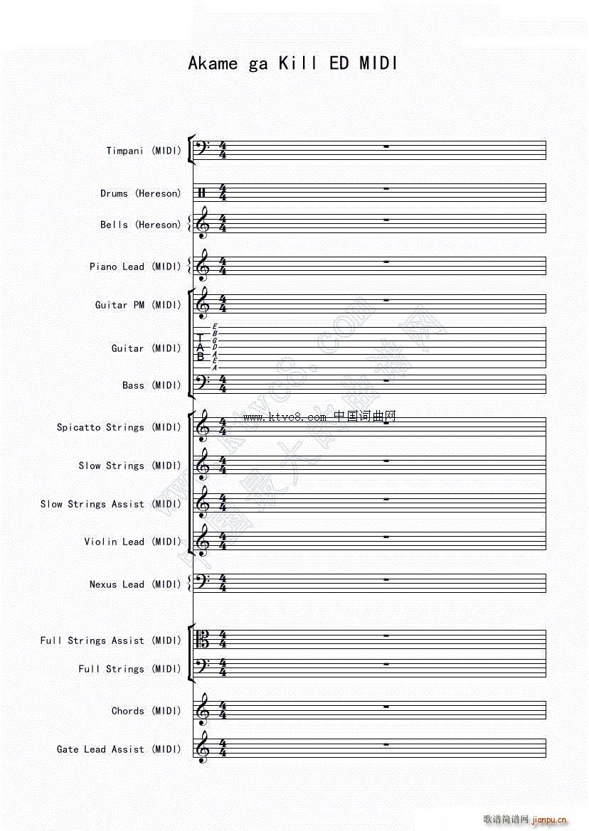 娜娜 斩 赤红之瞳ED1 震撼(总谱)1