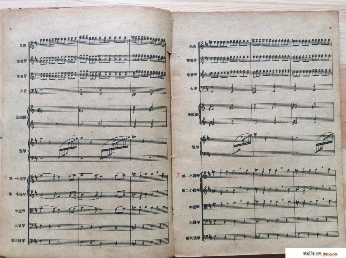 天鹅湖 场景 3(总谱)1