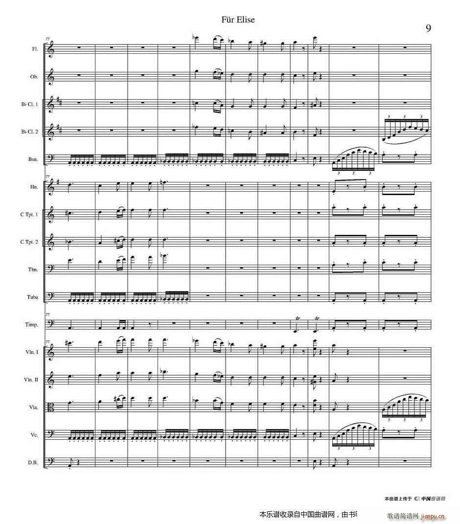 致爱丽丝 管弦乐 乐器谱(总谱)9