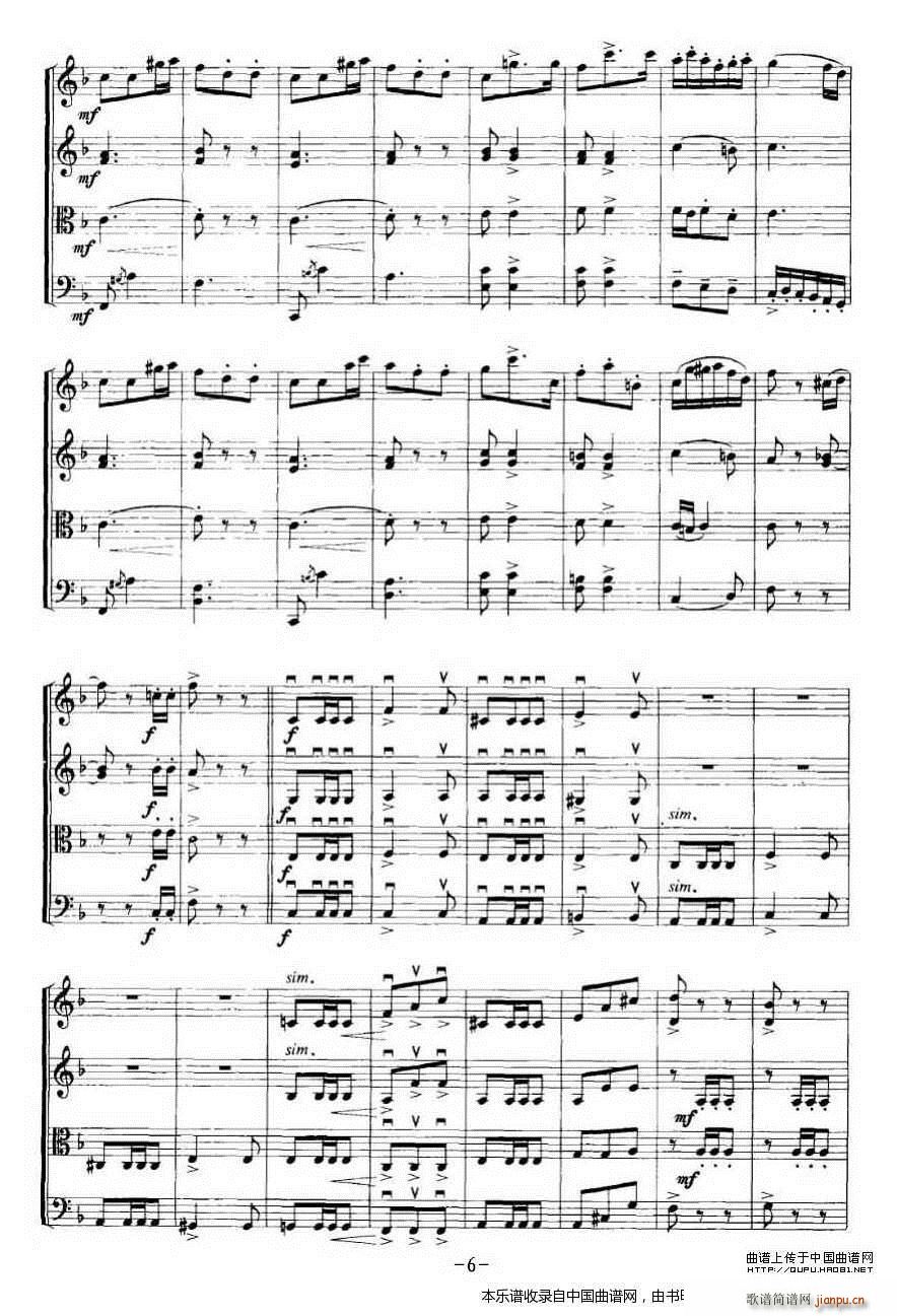 谣趣 弦乐四重奏(总谱)6