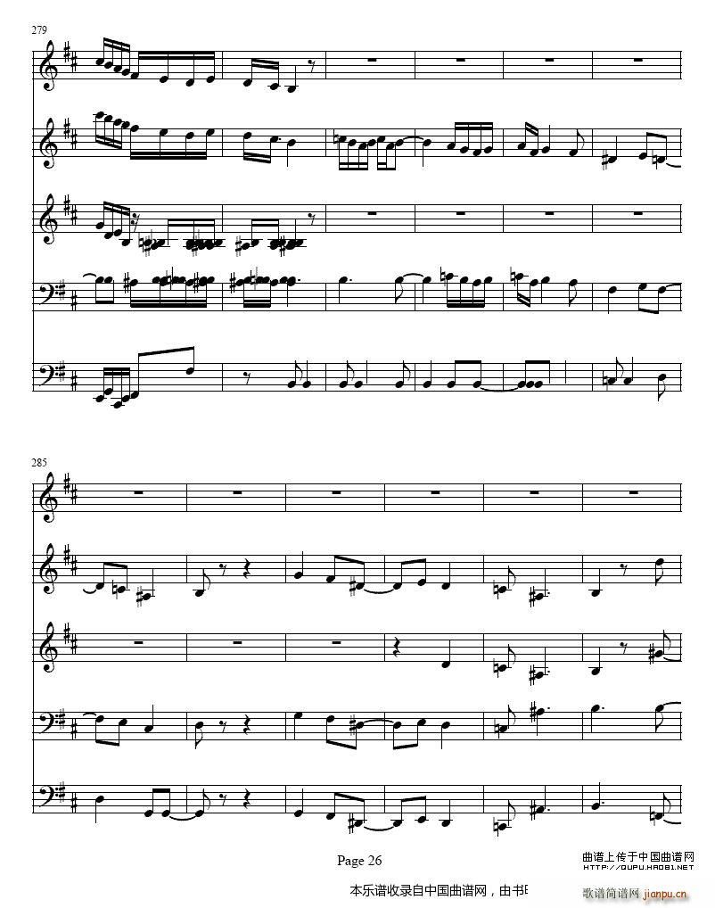 b小调单簧管与弦乐五重奏 乐器谱(总谱)26