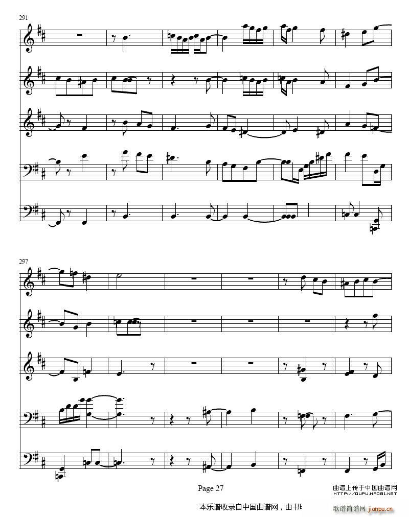 b小调单簧管与弦乐五重奏 乐器谱(总谱)27