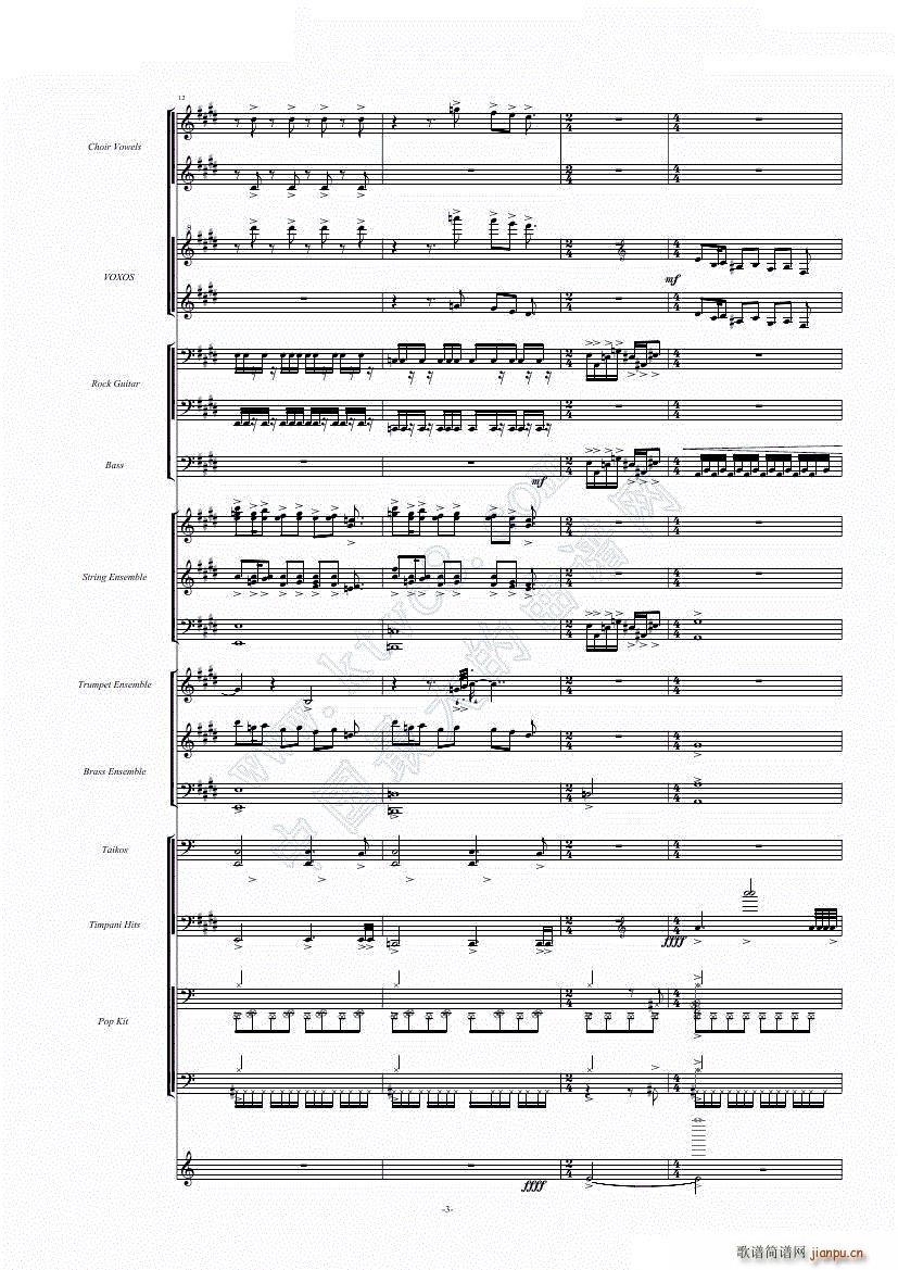 震撼乐队(总谱)3