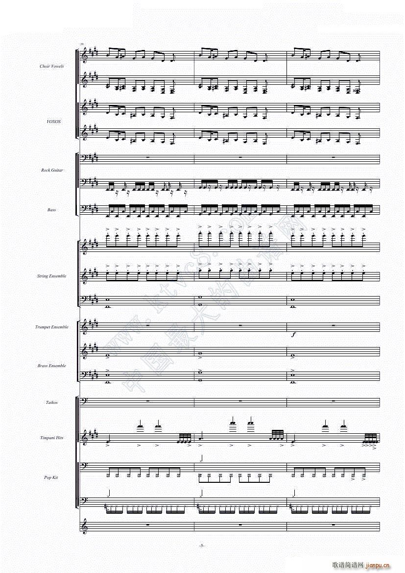 震撼乐队(总谱)5
