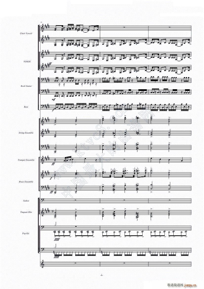 震撼乐队(总谱)7