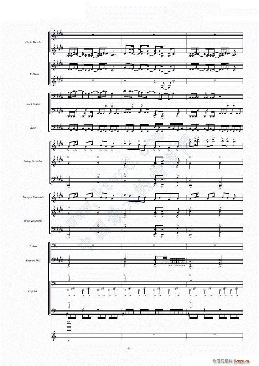 震撼乐队(总谱)17